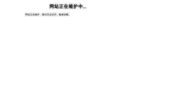 安徽教育統計網