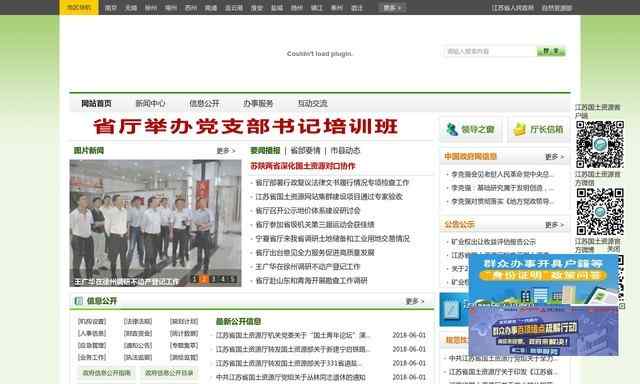 鴨脖體育官網入口