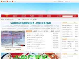 尤溪縣人民政府網