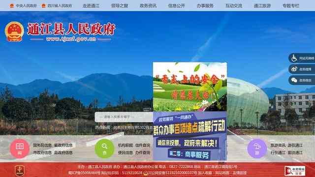 m6米樂app官網下載