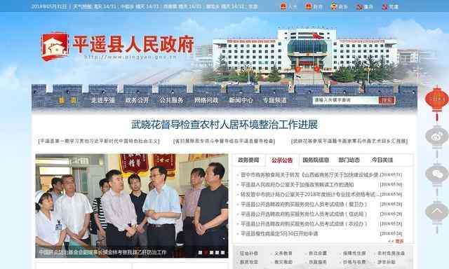 愛游戲體育平臺APP