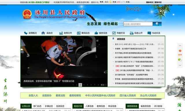 OB歐寶體育官方網站入口