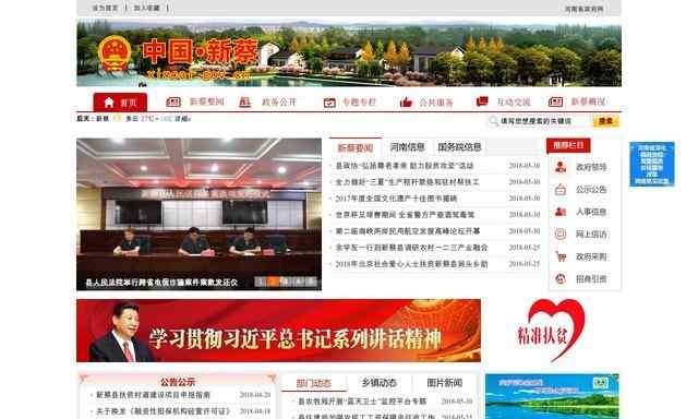 IM電競官網最新版手機