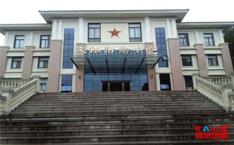 福建衛生職業技術學院官網