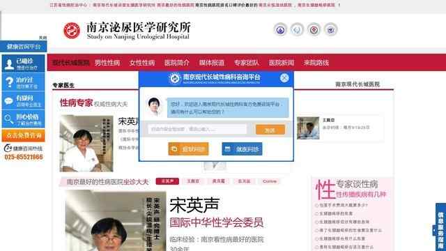 武漢送子鳥不孕不育專科醫院