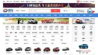 大連汽車網,